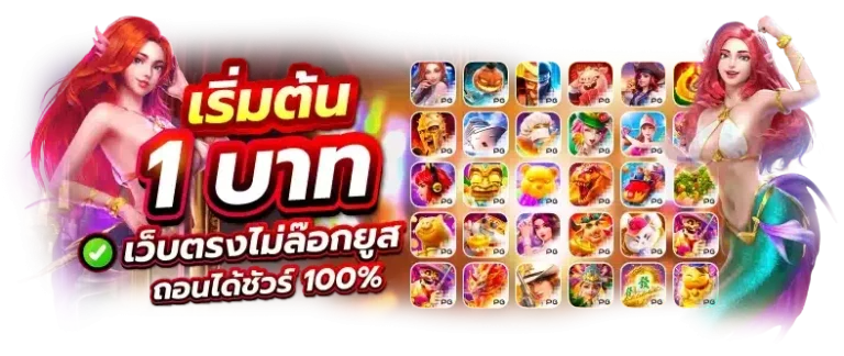 แทงหวยขั้นต่ำ1บาท แทงง่าย