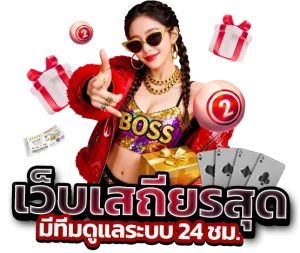 แทงหวยขั้นต่ำ1บาท ทางเข้า มือถือ